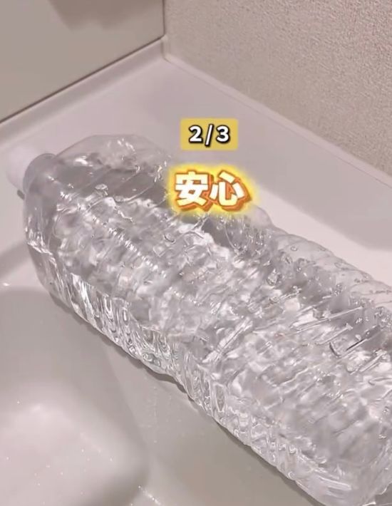 水を入れたペットボトルを横に寝かせて置いた様子