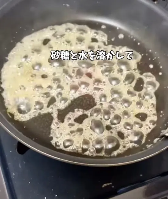 カラメルを作る