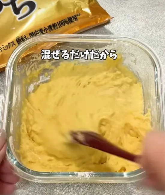 生地を混ぜる様子