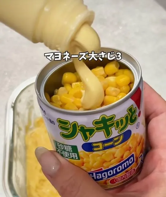 マヨネーズを入れる様子