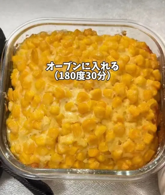 完成したマヨコーンパン