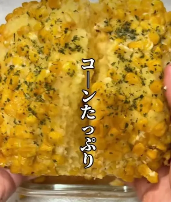 マヨコーンパンを割る様子