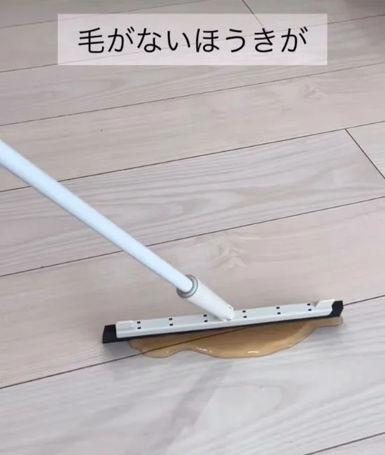 お茶を拭き取る様子