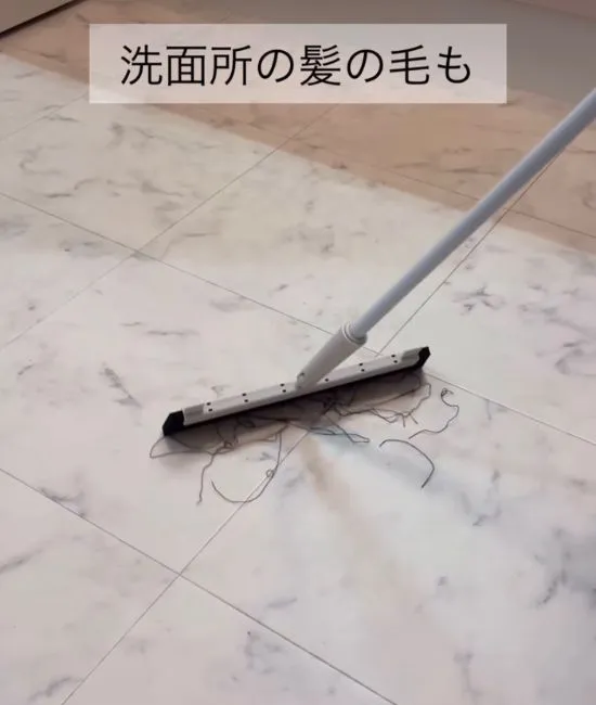 髪の毛を掃除する様子