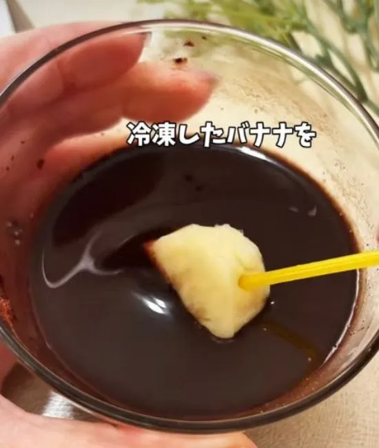 バナナをディップする様子