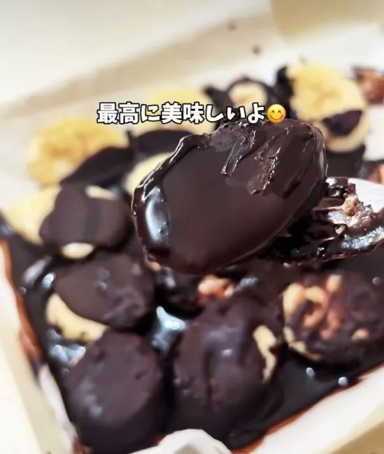 チョコまみれ