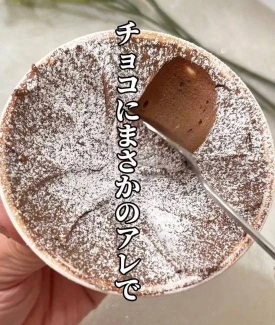 ガナッシュをすくう様子