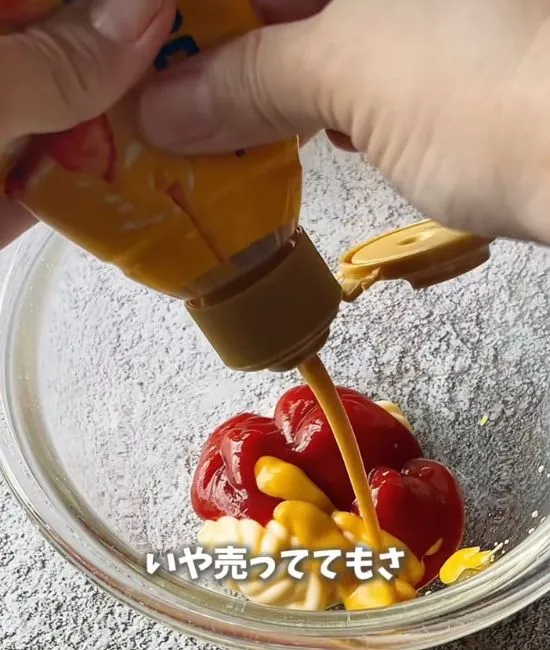 ケチャップを入れる様子