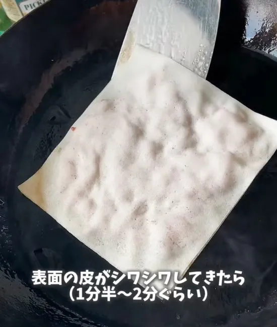 挽肉の面から焼く