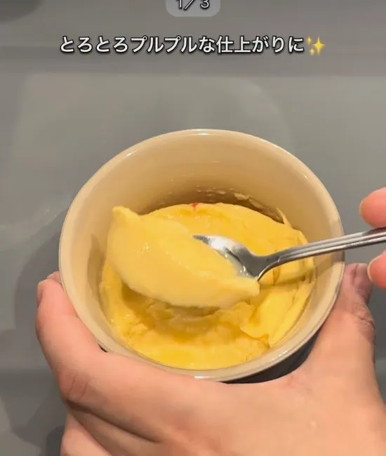 完成した茶碗蒸し