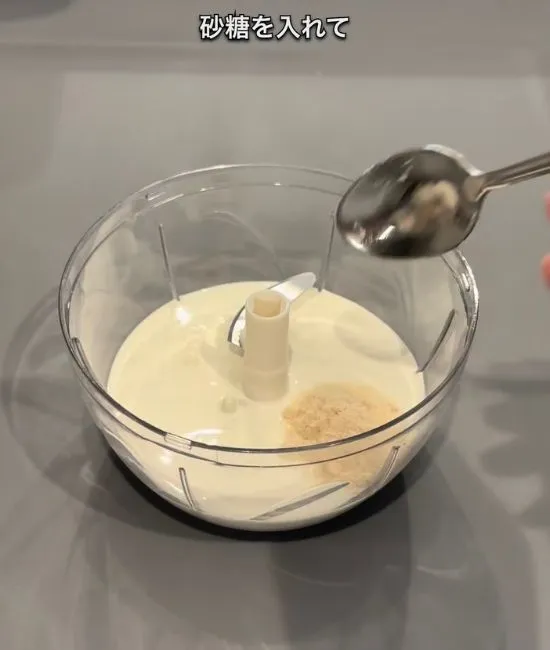 生クリームと砂糖を入れる様子