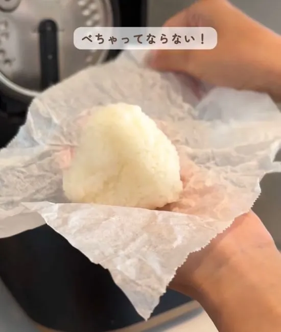 完成したおにぎり