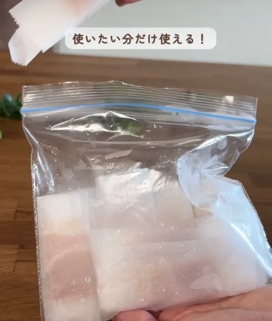 小分けにしたベーコン