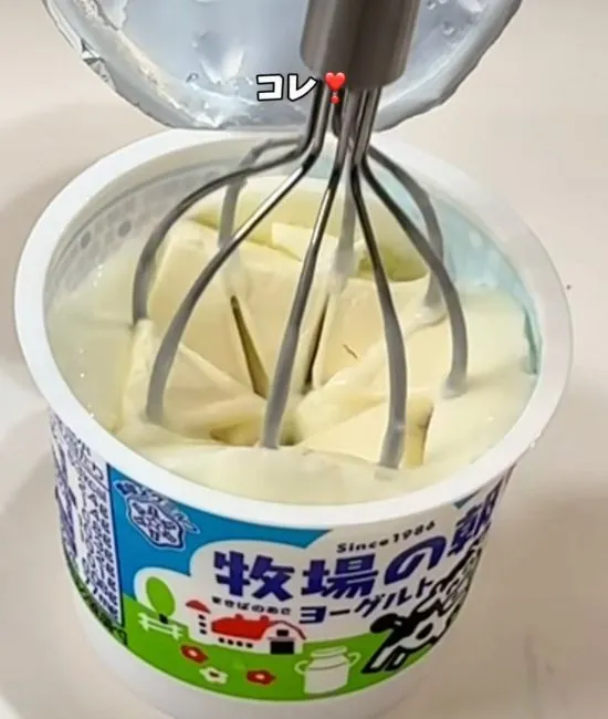 混ぜる様子