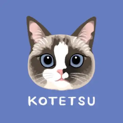 コテツとまるの写真