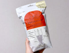 足先が冷たくて「かなりつらい」「家事や仕事に支障が出る」 寒さ対策『まるでこたつソックス』は冬本番前に狙うべき!