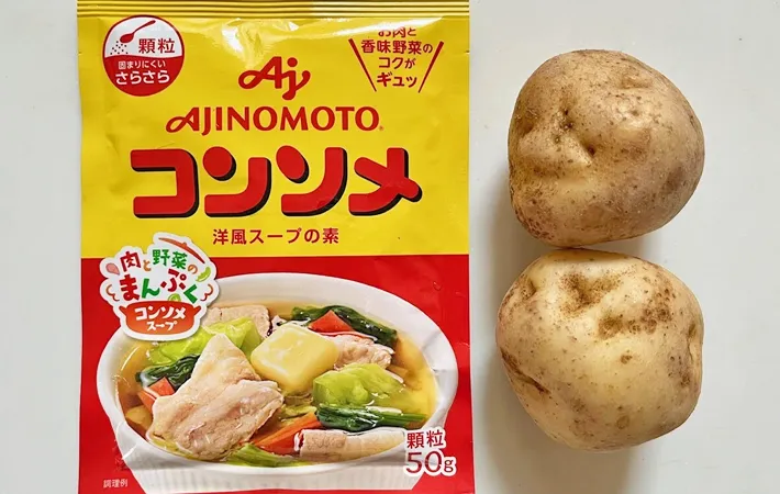 『ほくほくコンソメポテトサラダ』の材料写真（撮影：エニママ）