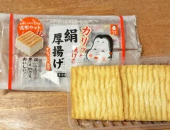 『のり塩コロコロ絹厚揚げ』を作る写真（撮影：エニママ）
