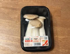 エリンギの写真（撮影：エニママ）