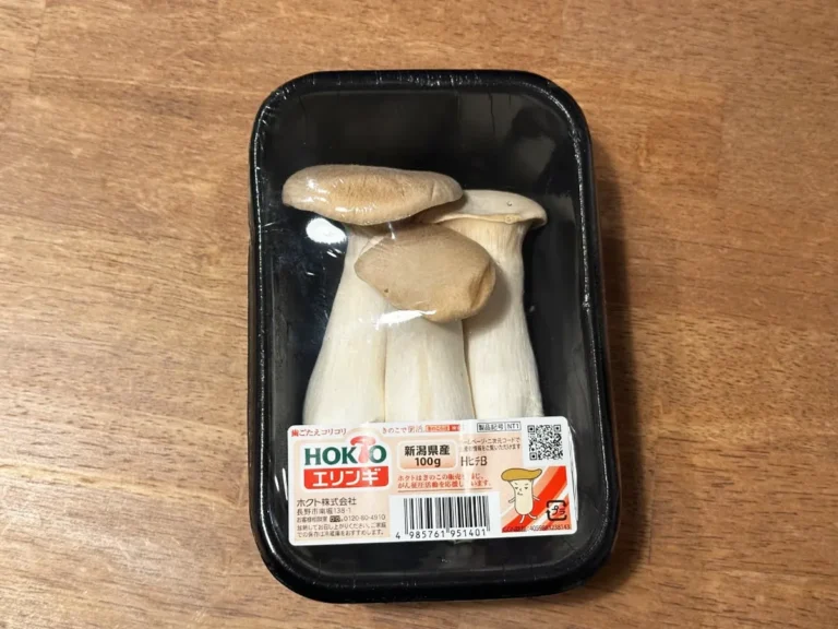 エリンギの写真（撮影：エニママ）