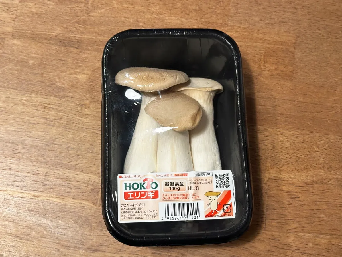 エリンギの写真（撮影：エニママ）