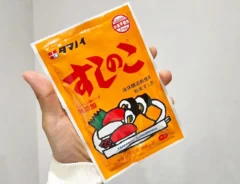 『すしのこ』の写真（撮影：キジカク）