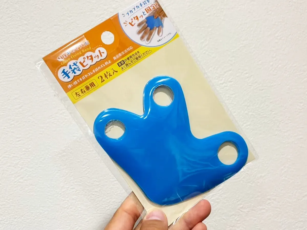 ダイソー『手袋ピタット』の写真（撮影：キジカク）