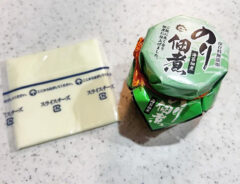 撮影：エニママ