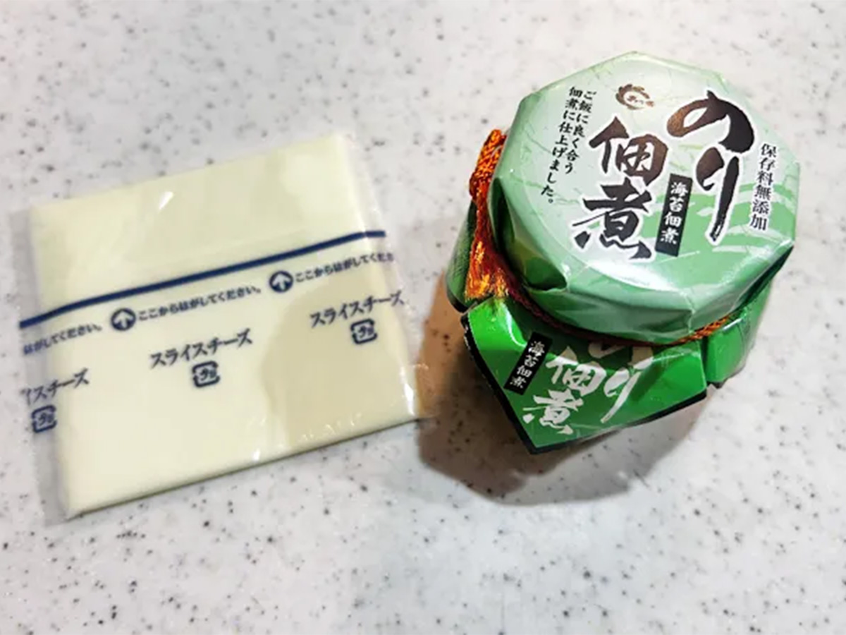 撮影：エニママ