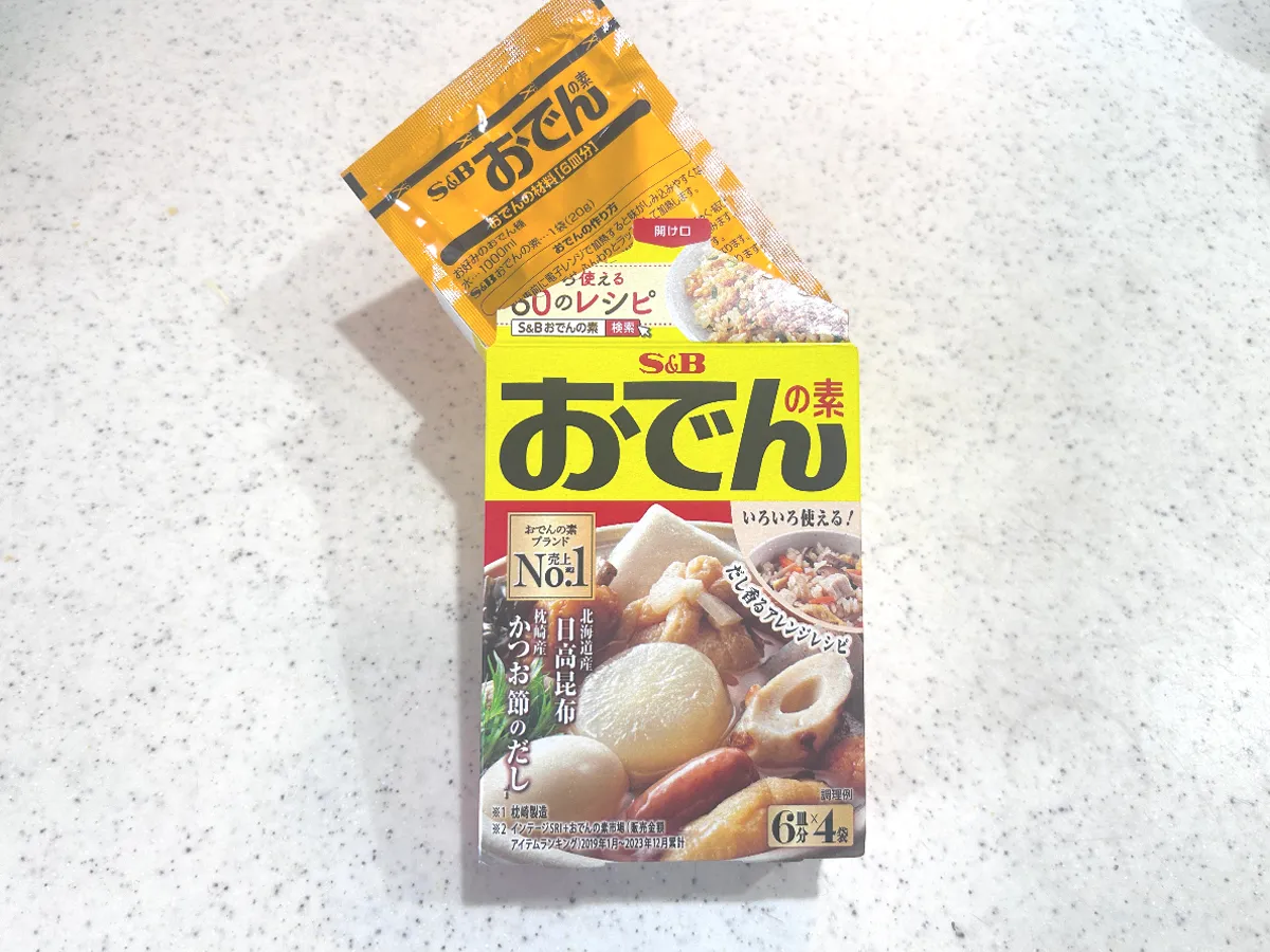 『おでんの素でだし巻き玉子』の材料写真（撮影：エニママ）