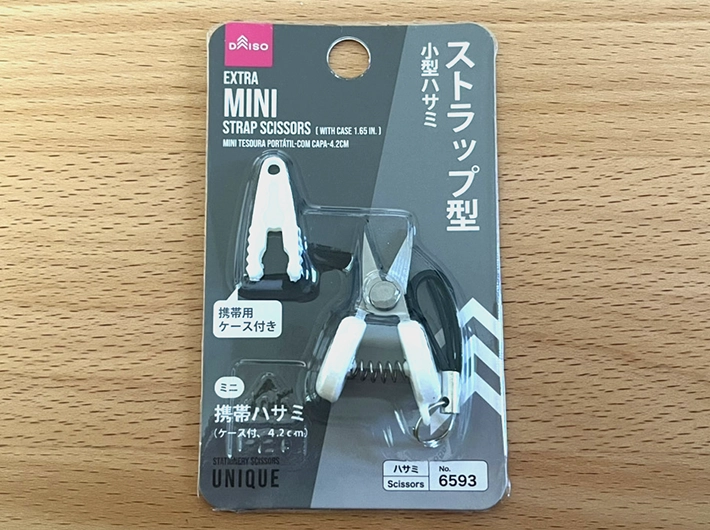 『超ミニ携帯ハサミ』の写真（撮影：grape編集部）