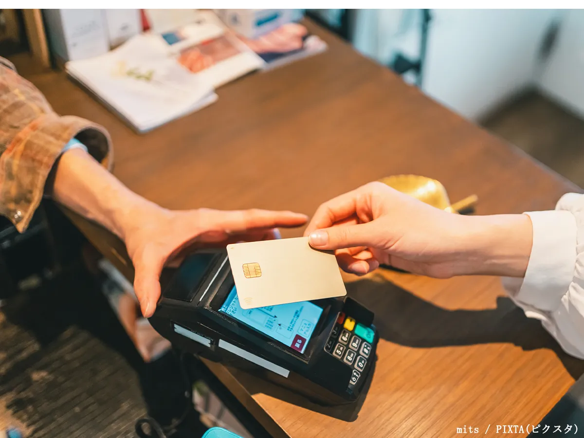 カード会計のイメージ画像