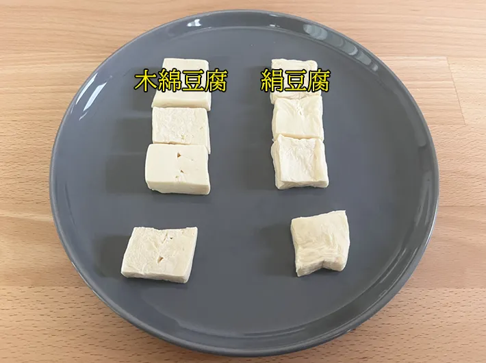 解凍した豆腐の写真（撮影：grape編集部）