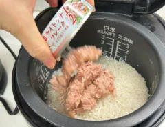 炊飯器にツナ缶を入れる写真（撮影：grape編集部）