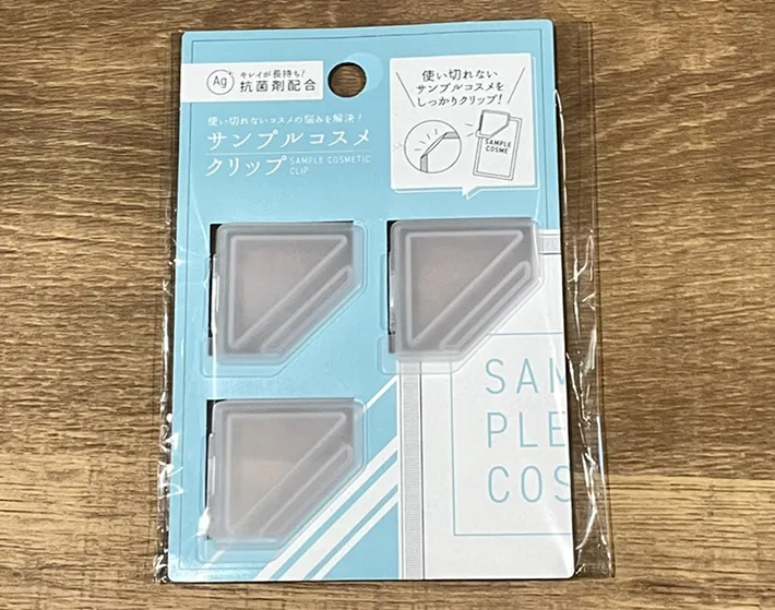 『サンプルコスメクリップ』の写真（撮影：grape編集部）