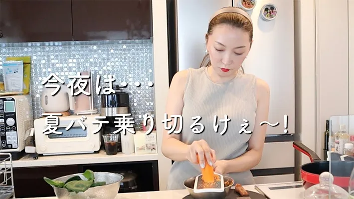 加藤綾菜さんのチャンネル