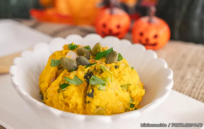 パンプキンサラダの写真