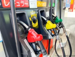 ガソリンスタンドのイメージ写真