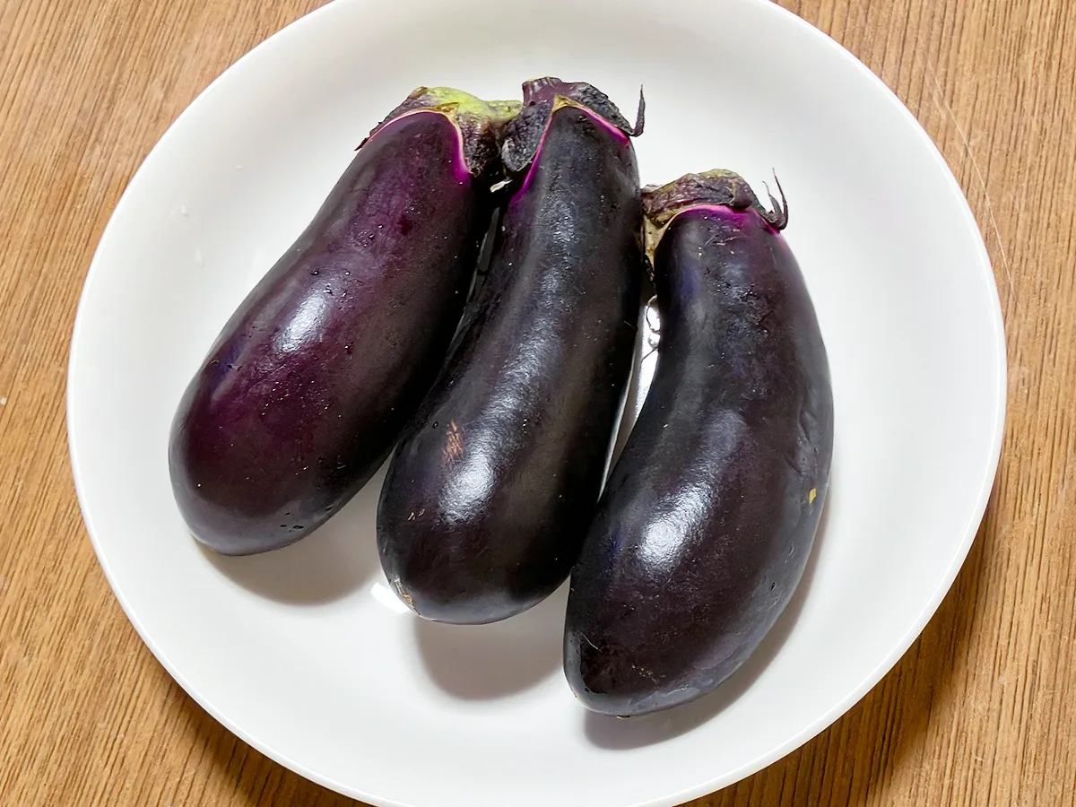 3つのナスの写真（撮影：grape編集部）