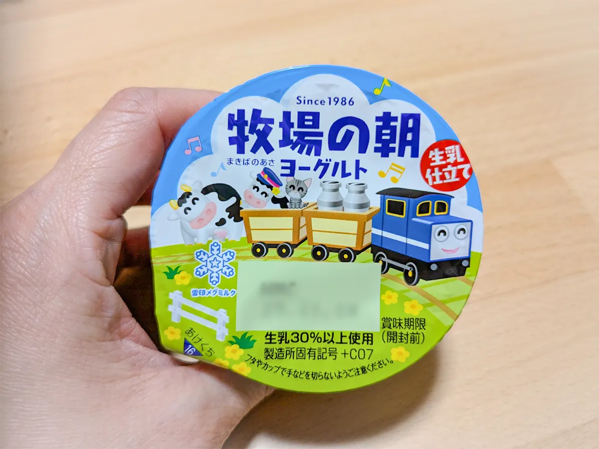 『牧場の朝ヨーグルト』の写真（撮影：grape編集部）