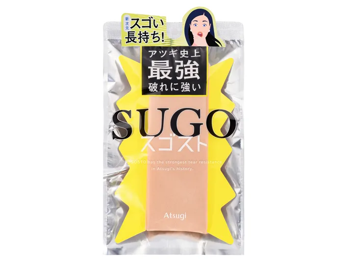 『スゴスト』の写真