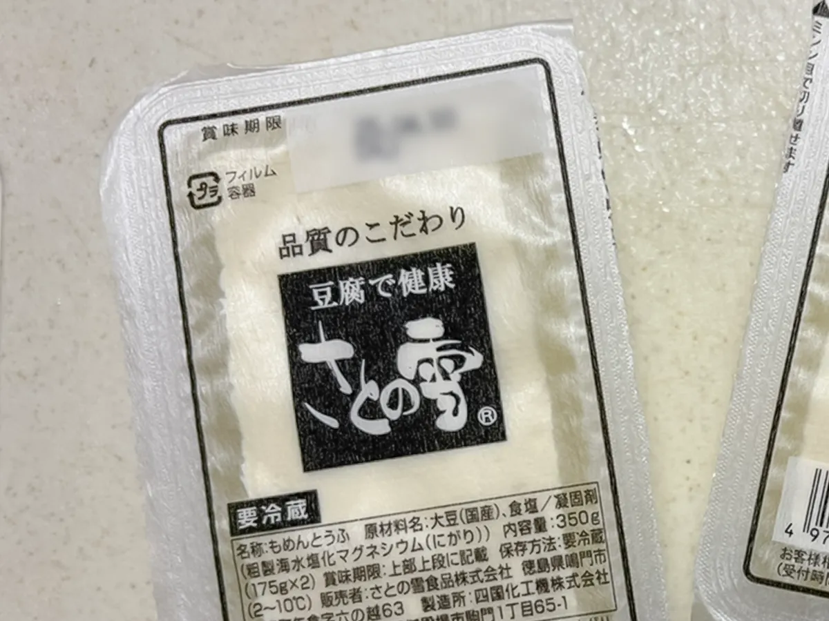 豆腐の写真(撮影:grape編集部)