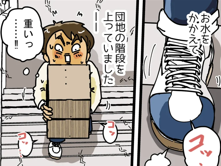 ゆきたこーすけさんの漫画の画像