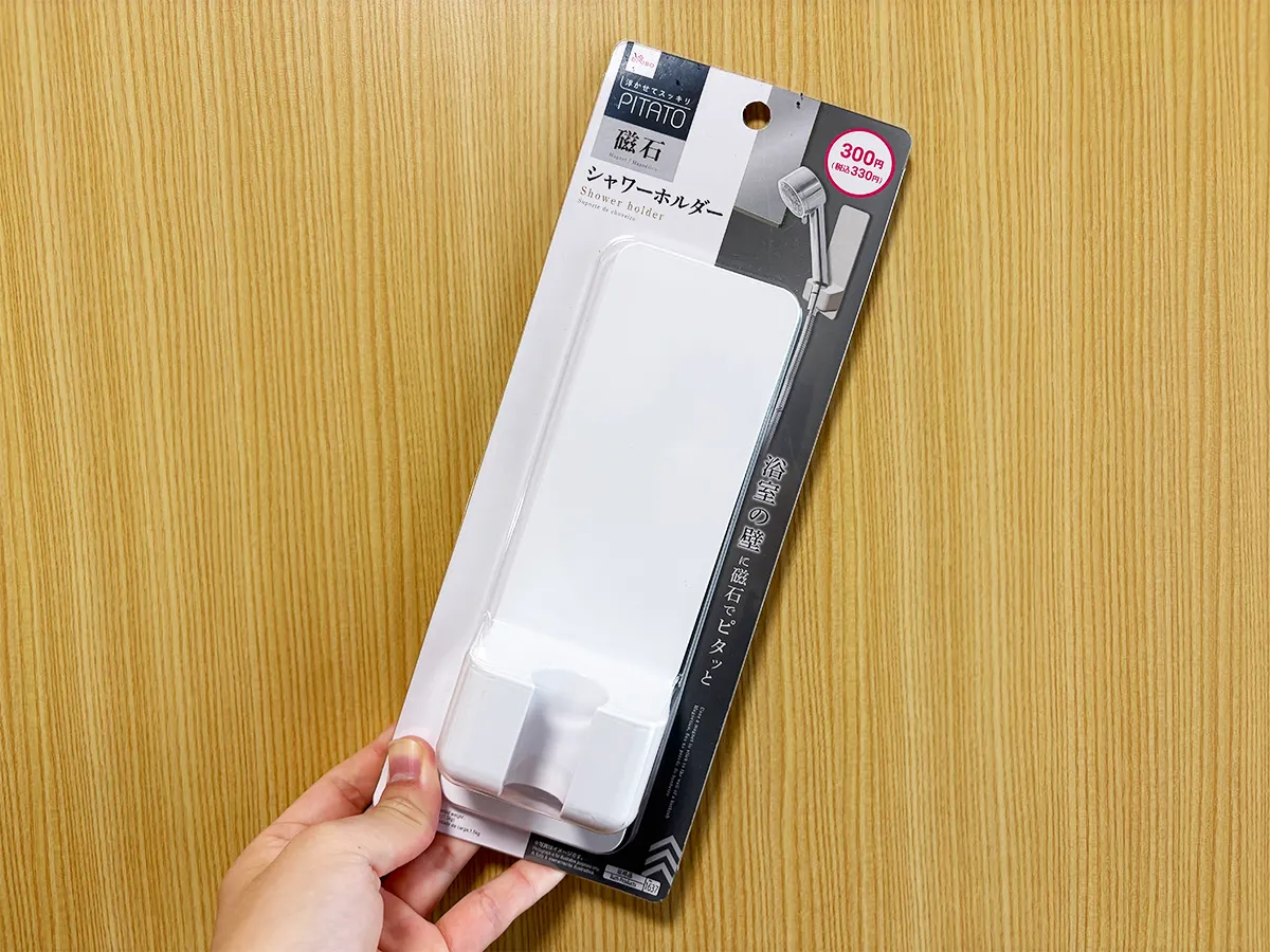 ダイソーの『シャワーホルダー』の画像(撮影:grape編集部)