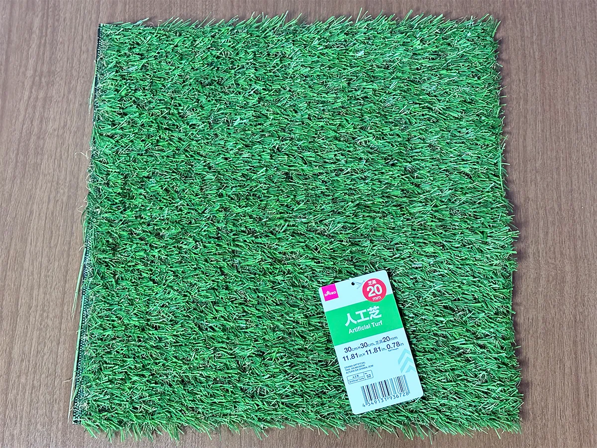 ダイソーの『人工芝』を活用した画像(撮影:grape編集部)