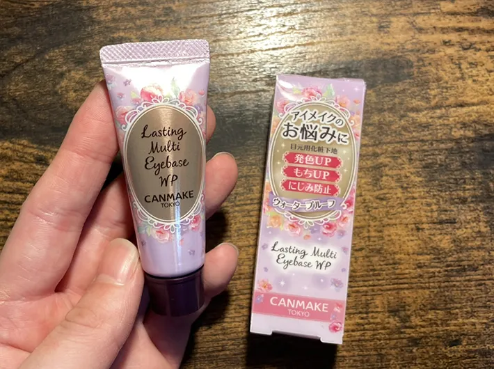 『ラスティングマルチアイベース WP』の写真（撮影：grape編集部）