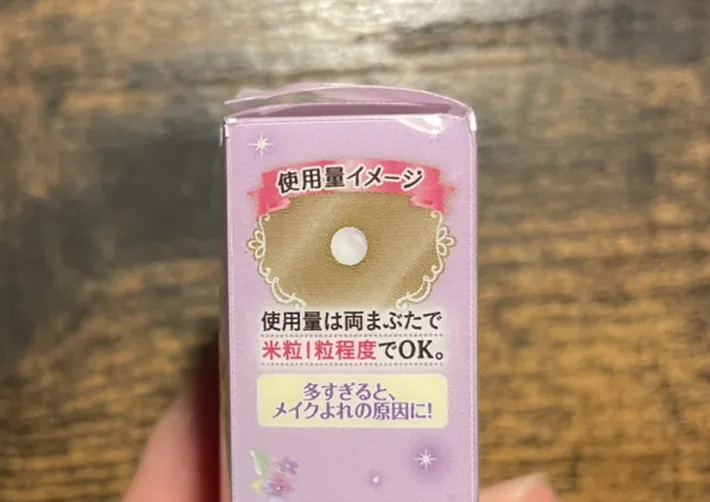 説明文の写真（撮影：grape編集部）