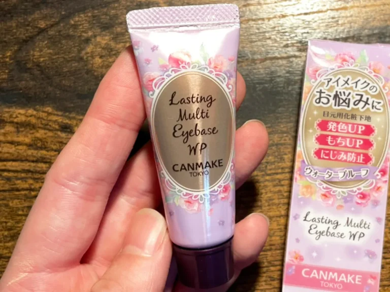 アイシャドウベースの写真(撮影:grape編集部)