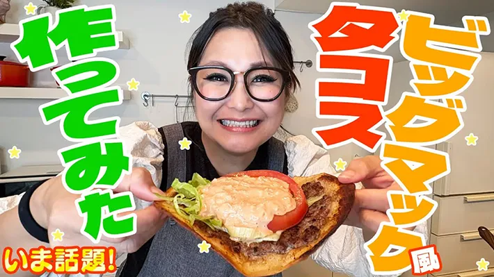 ギャル曽根さんのチャンネル