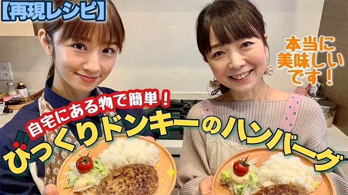 小倉優子さんのチャンネル